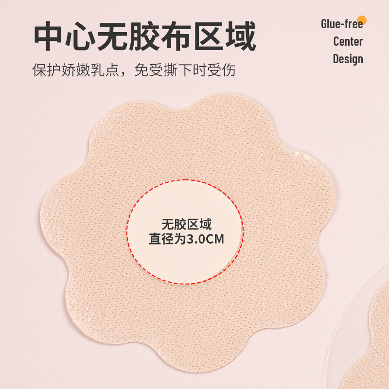 Round Petal Lace Ant Cloth Nip - Nipple Cover Pasties ulasan dan harga