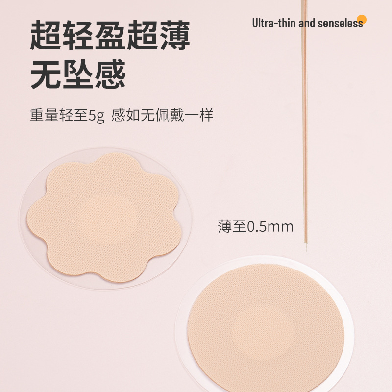 Round Petal Lace Ant Cloth Nip - Nipple Cover Pasties ulasan dan harga