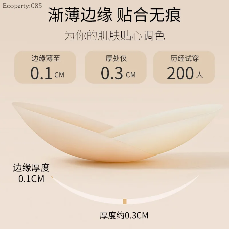 Women Nipple Cover Invisible B - Nipple Cover Pasties ulasan dan harga